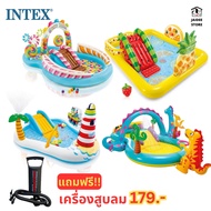 [ ] INTEX สระน้ำสไลด์เดอร์ น้ำพุ แถมฟรี เครื่องสูบลมอินเทค ของแท้ 100% สวนน้ำเป่าลม สระน้ำเป่าลม