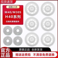 Original Xiaomi Sweeping Robot Accessories M40/M30S/H40 Mop Holder Rag Module Consumables