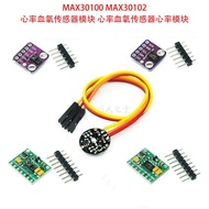 MAX30102 MAX30100 Heart Rate Blood Oxygen Sensor Module Heart Rate Blood Oxygen Sensor Heart Rate Mo