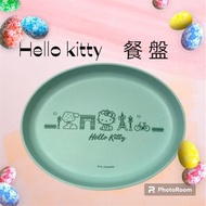 Hello Kitty法國風造型餐盤（竹纖維）