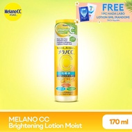 Melano CC Lotion Moist 170ml