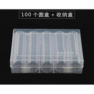 30mm/27mm/25mm Coin Protection Box Small Round 100 Pieces+Collection Storage Box+Inner Cushion