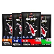 Aquamaster Bran Odd 1Kg (Staple, Growth, Hi Growth, Color Enhancer) | Premium Food For Koi Fish, Extracted From 5kg Bag