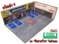 ฉากประกอบโมเดลรถ 1/64 (ฉากจำลอง Michelin Racing)