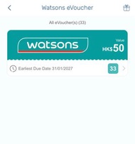 Updated 28/4 屈臣氏電子現金券 $50 面額 Waston Cash e-Voucher $50