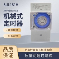 SUL181h Mechanical Timer Switch Timer Switch Timer Power Saver Timer