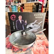 D3525  STEEL POT WOK PAN 32CM JQ-W332