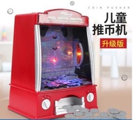 Opel Mini Music Coin Dozer Baby Dynamic Game Slot Machine Kids For Home Amusement Machine Electric T
