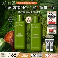 悦木之源（Origins）菌菇水200ml灵芝精华爽肤水护肤化妆品套装补水保湿520情人节礼物