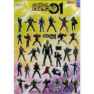 Foam Sticker Masked Rider