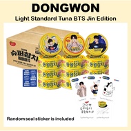 [DONGWON] Light Standard Tuna BTS Jin Edition 85g 12pcs set + random seal sticker (3 cans only print
