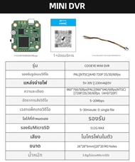 โมดูลบันทึก FPV ขนาดเล็ก 60fps