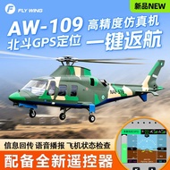 FLYWING AW-109 470 Intelligent Holographic GPS Simulated Remote Control Model Helicopter MODE2 RTF