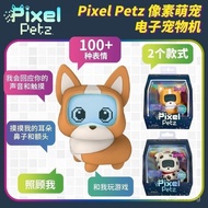 Pixel Petz Pixel Cute Pet Dalmatian Corgi Digital Pet Dog Game Console Electronic Interactive Childr
