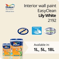 Dulux EasyClean Interior Wall Paint - Lily White 2192