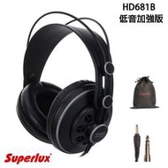 Superlux HD681 半開放式專業監聽耳機 監聽耳機 耳罩式耳機 附原廠袋 轉接頭