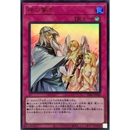 YUGIOH TTP1-JP091 TDS1-JP040 20AP-JP079 SD39-JP040 SD27-JP040 ES01-AE068 Solemn Warning  UTR / SEC /