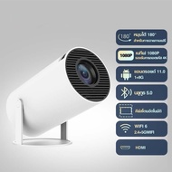 ICANZUO | hy300 โปรเจคเตอร์ 4K Android 11 โปรเจคเตอร์ดูหนัง โปรเจคเตอร์มินิต่อกับมือถือ โปรเจคเตอร์ม