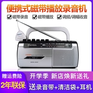 Teaching Panda Tape Recorder Genuine English Learning Tape Player Walkman Cassette Recorder Tape Rec