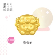 Chow Sang Sang 周生生 999 Pure Gold Charme Goat  Charm for Women & Men 95966C  (Bracelet Not Included)