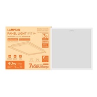 LAMPTAN LED PANEL LIGHT IFIT 40W/DL/60X60CM./1:1