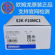 E2K-F10MC1 OMRON OMRON Sensor Original Brand New Ready Stock E2K-F20MC1