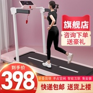 College Student Simple Treadmill Household Small Mute Indoor Family Portable Flat Walking Machine Foldable