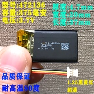 582535Lithium Battery 3.7v Suitable for Xiaomi Mijia 70m Driving Recorder 1S Reading Pen502035Use