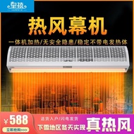 Dual-Purpose Remote Control Electric Heating Commercial Air Curtain Warm Air Blower Electric Hot Air Curtain Heating Mall Door Air Heater