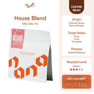 House Blend เมล็ดกาแฟคั่วกลาง (200g 500g 1kg) - Nana Coffee Roasters