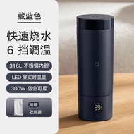 ถ้วยไฟฟ้าแบบพกพาขนาดเล็ก Xiaomi Electric Heater Cup 2 ถ้วยสุราสำหรับเดินทาง ห้องน้ำ อพาร์ทเม้นท์ ควา