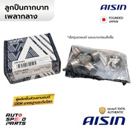 AISIN Cross DRAGON EYES 24x61 UJTG-4005 8-94479-053-0 *Check The Size Of The Car Model.