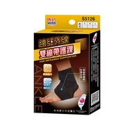 Success Far Infrared Double Bandage Ankle Support/Piece S5126