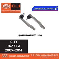 ลูกหมากช่วงล่าง 333 HONDA JAZZ GE CITY 2009-2014 ฮอนด้า ซิตี้ แจ๊ส ***ราคา 1 คู่ ลูกหมากล่าง คันชักน