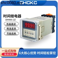 CHCKC Digital Display Time Relay DH48S-2Z Cycle Power-on Delay Controller 220V380V12V24V