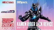 放revice SHF 二手 350 北角交收