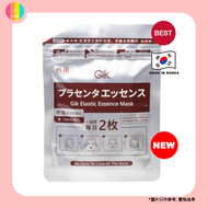 Gik - 彈肌精華補水面膜 7片裝 (平行進口) 非獨立包裝【平行進口】8809656784577  exp.2026.08.24