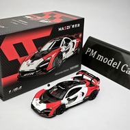 Masdi 1/64 McLaren Senna GTR 765LT Supercar Alloy Diecast Model Car Collectible