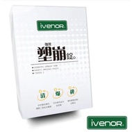 [ iVENOR ] HOT SHAPERS 二代强效塑崩錠(60 tablets/box)