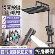 Household Gray Shower Set Hotel Bathroom Shower Shower Atmosphere Light Shower Full Set One Set