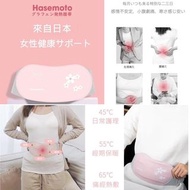 日本🇯🇵Hasemoto 石墨烯發熱暖宮護腰帶