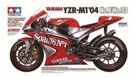 阿莎力 田宮 組裝模型 山葉 YAMAHA YZR-M1‘04 組裝 14100