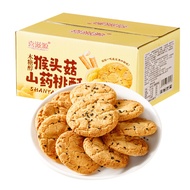 Diabetes Special Food Flagship Store
