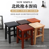 Square Stool Bench Home Dining Table Stool Solid Wood Wooden Stool Square Wooden Vintage Stool Woode