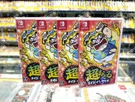 SWITCH 超級舞動 瓦利歐製造 WarioWare: Move It!(中/日/英文)