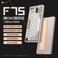 Furycube F75 Aluminum Tuo Customized Mechanical Keyboard Three-Mode Wireless RGB Lighting Gasket Str