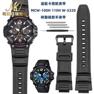 Replacement Strap Substitute Applicable Watch Strap MCW-100H MCW-110H W-S220HDD-S100 Tape Resin Stra