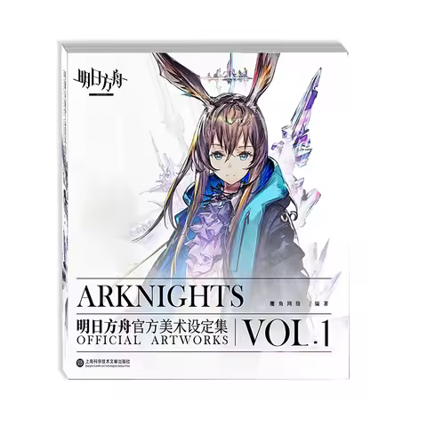 Arknights Game Official Artworks Vol 1 Artbook Illustration Art Collection Chinese Book Cosplay No r
