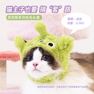 名創優品（MINISO）三丽鸥迪士尼皮克斯联名毛绒头套可爱猫咪头饰装扮 草莓熊玉桂狗 三眼仔 均码