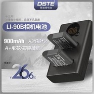 蒂森特LI-90B電池理光GR3奧林巴斯TG-4 SH-2 TG2 TG-5數碼相機